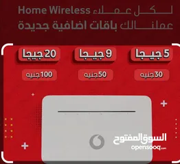  1 WiFi wireless Vodafone