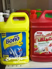  3 محل منظفات ونثريات للبيع مع البضاعة