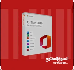  5 برنامج أوفيس 2019  للكمبيوتر OFFICE 2019 PROFESSIONAL PLUS
