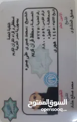  1 معلم قرآن، وتجويد، وقراءات، ومواد شرعية، مجاز بالقراءات العشر، حاصل على ماجستير في الإمامة والخطابة