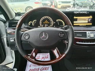  7 مرسيدس  S500