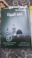  3 كتاب للبيع