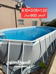  11 المسبح العملاق بطول 610سم من شركة INTEX PRISM FRAME الأمريكية الاعلى جودة والاولى في العالم في صناعة