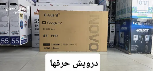  8 جيجارد 70 انش نوفا خلص حرقناها وخلصنا