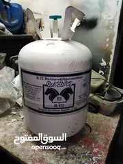  3 جرة غاز تبريد R12