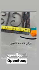  8 سفتي الشبابيك للأطفال