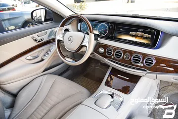  14 مرسيدس اس كلاس وارد الوكالة 2015 Mercedes S500 AMG Kit