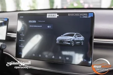  10 Byd destroyer 2025 عداد صفر