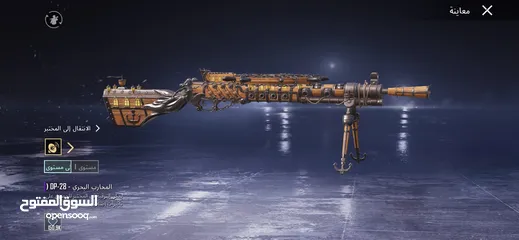  15 حساب ببجي حلو