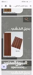  11 ديكورات دهانات حديثه