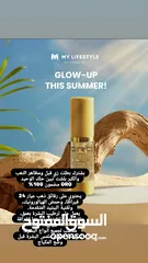  4 الفرصة بتبلش من عنا