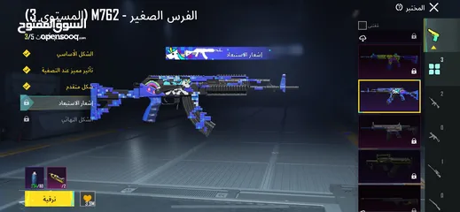  16 حساب ببجي للبيع او بدل على كلاش تاون 17