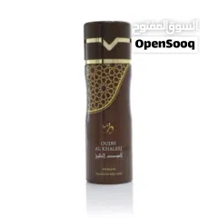  1 Hemani Oud Al Khaleej Deodorant Body Spray – 200ml