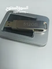  3 فلاشة ميموري 512 جيجا