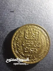  6 قطع نقدية تونسية قديمة وتاريخية