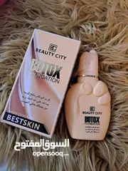  1 #كريم #البوتكس #السحري BOTOX CREAM ( كولاجين )( بوتكس)( فلر ) خافى عيوب مضاد التجاعيد