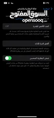  8 آيفون 12برو ماكس بحاله الوكاله البيع او بدل علا 14برو ماكس شوف الوصف