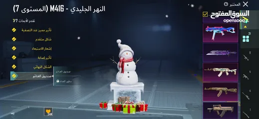  15 حساب ببجي للبيع بسعر مغري