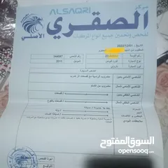  13 فورد فيوجن 2011 بترولي