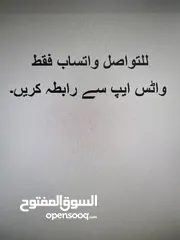  2 وكيل خدامات اماراتي