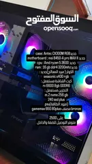 18 سيت اب كامل مكمل كمبيوتر تجميع جبار ryzen 5 3600 ,rx6600 مع شاشتين وماوس وكيبورد وسماعه وكنترولر