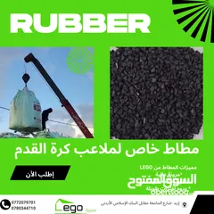  3 أهداف مرمى خماسي وسداسي وسباعي