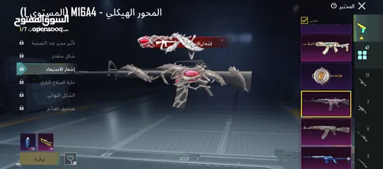  18 حساب ببجي لفل75 لفل المجموعات قريب ع67 حساب مو ناقصه اشي للبيع المستعجل وجه لوجه  في اربد