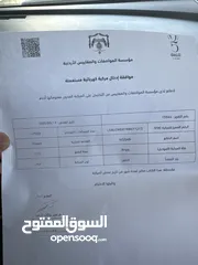  2 نسان 22اريا