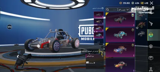  26 ببجي موبايل