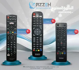 1 ريموتات شاشات haier - panasonic