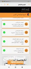  14 تويوتا بريوس 2011 بانوراما وارد امريكي كلين تايتل فحص كامل بدون ملاحظات ولا حودث لون لؤلؤي