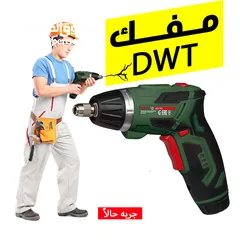  1 مفك بطارية DWT  ثلاثين قطعة