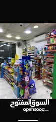  7 سوبر ماركت للبيع