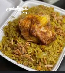  9 مطلوب ممول لمشروع مطبخ تواصي بمبلغ 1500