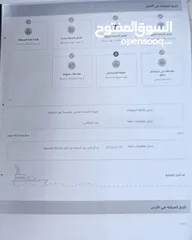  5 نامي بوكس 2023 فل اضافات فحص كامل عداد قليل