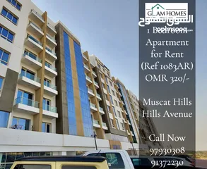  1 1 Bedroom Apartment for Rent at Muscat Hills REF:1083AR