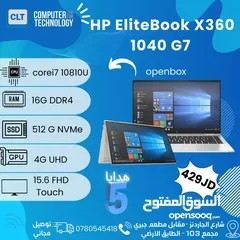  1 لابتوب HP Eletebook جيل عاشر 360 يتحول الى تابلت كور اي 7