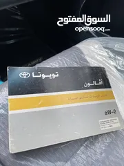  2 كتيب الوكالة