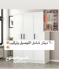  1 خزانة بيبي