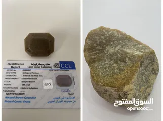  1 حجر كوارتز محلي عماني طبيعي 100٪؜