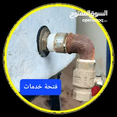  10 حوض لتربية جميع انواع السمك