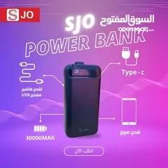  2 بور بانك 30000امبير سعر ابلاش 12 حبه عندي جديد مكفول رقمي مكتوب بل وصف