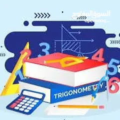  2 دروس خصوصي في الرياضيات للابتدائي