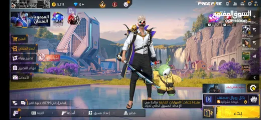  1 حساب فري فير نادر اقرأ الوصف .....................................................................