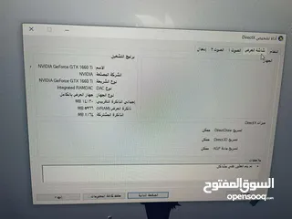  2 pc i5 جيل تاسع