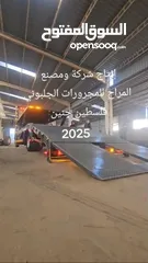  3 جرار طبقتين تفصيل حسب الطلب