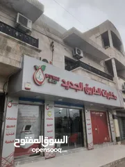  1 عمارة تجاريه مكونه من 4 مخازن تجاريه موجرة كاملا وشقتين موجرة  المخازن موجرة مختبرات طيبه وخبز