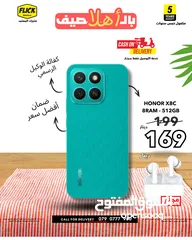  1 هونور اكس 8 سي 8 رام 512 جيجا جديد كفاله الوكيل //HONOR X8C (8-RAM) - (512GB) NEW