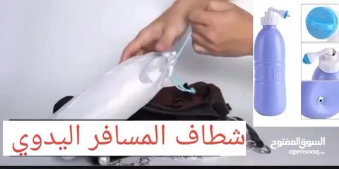  3 شطاف متنقل للسفر و الرحلات والبر تُتيح لك زجاجة الشطاف تنظيف نفسك بالماء بدلاً من ورق التواليت.