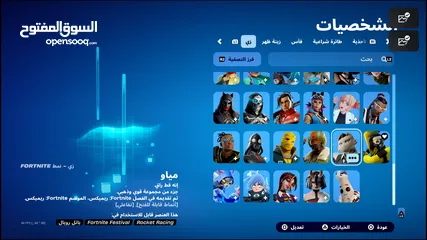  7 حساب بلاستيشن وسوني وحساب فورت وكود وفيفا يبلغ سعرها 3,000,000 كوينز ولفل 100 داخل ردد ريدمبشن اولاي